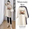 Autumn Dress for Pregnant Women, Fashionable Mom Suit, Autum Mid-Length Top, Sweatshirt and Skirt Two-Piece Set