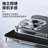 Suitable for Transparent iPhone16 Phone Case Apple 16Plus Soft Silicone ProMax All-inclusive Lens Case