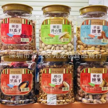 Wholesale Guohui Pistachios Cashew Nuts Pine Nuts Melon Seeds Raisins Macadamia Nuts Almonds Walnuts Almonds