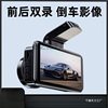 2025 High-Definition New Wireless Dash Cam 4K Ultra-Clear Car-Mounted Ultra-Clear Reversing Image Front and Rear Dual Wholesale