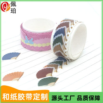 Customized Washi Tape Club Cultural and Creative Stickers Special-Shaped DIY Handbook Stickers Cartoon Relief Laser Sealing Tape