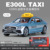Новый Haodi E300 синего цвета в упаковке