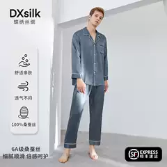 Butterfly Embroidered Silk Pajamas Men's Long-sleeved Trousers Two-piece Silk Home Clothes 100% Mulberry Silk Pajamas suit Men