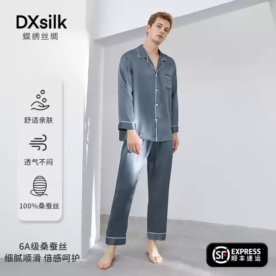 Butterfly Embroidered Silk Pajamas Men's Long-sleeved Trousers Two-piece Silk Home Clothes 100% Mulberry Silk Pajamas suit Men