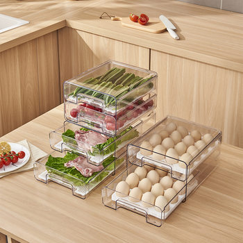 Double-Layer Pet Transparent Refrigerator Storage Box Kitchen Plastic Fruit and Vegetable Crisper Drawer-Type Egg Storage Box Free Shipping