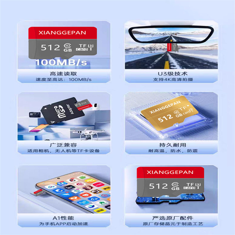 High-Speed Memory Card 128g Driving Recorder 64Gsd Card Surveillance Camera 256g Memory Card Mobile Phone Computer