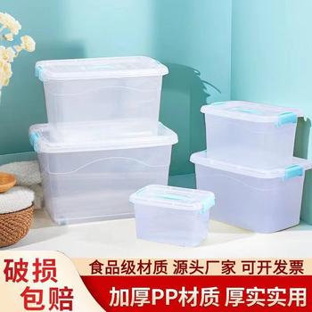 Transparent storage box wholesale plastic storage box extra large storage clothes toy snack storage box small size