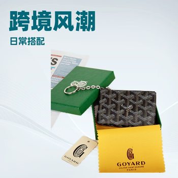 Cross-Border 2025 Gaoyade Keychain Coin Purse with Zipper Card Holder 11*7cm Dog Tooth Small Wallet with Box