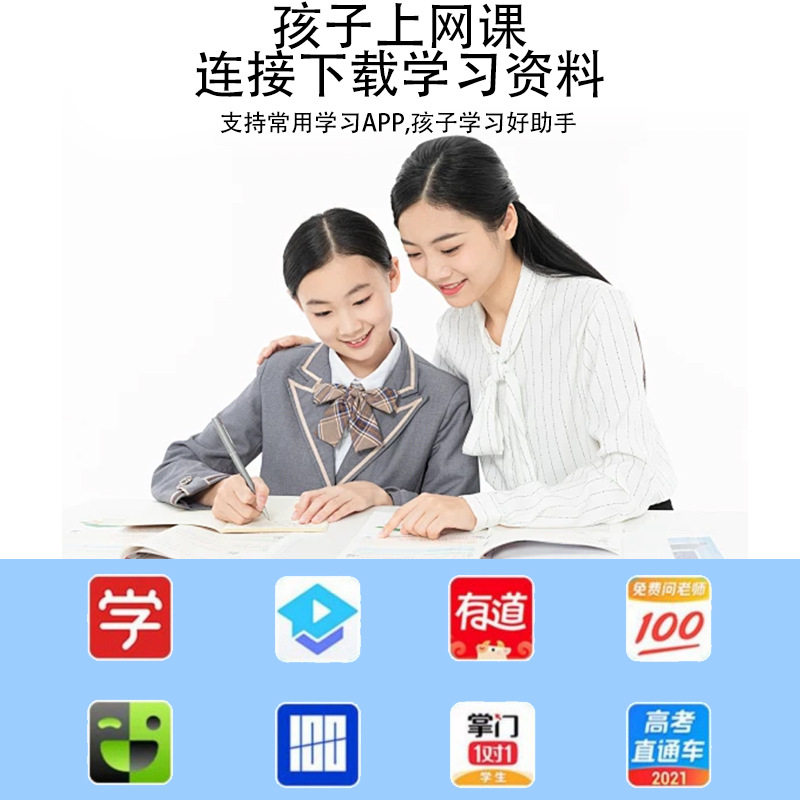 Wifi Internet Access Mp3 Music Player Walkman Mp4 English Listening Mp5 Student English Listening