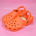 Orange star