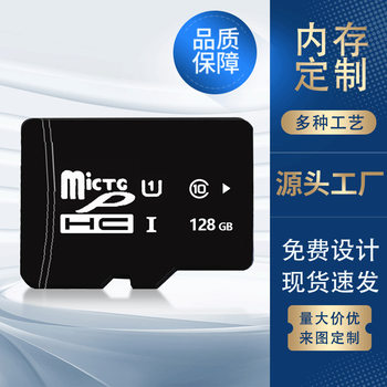 SD card 16g32g surveillance camera memory card 8g recorder memory card 64g memory card sd card wholesale