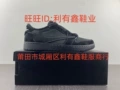 DM7866-001