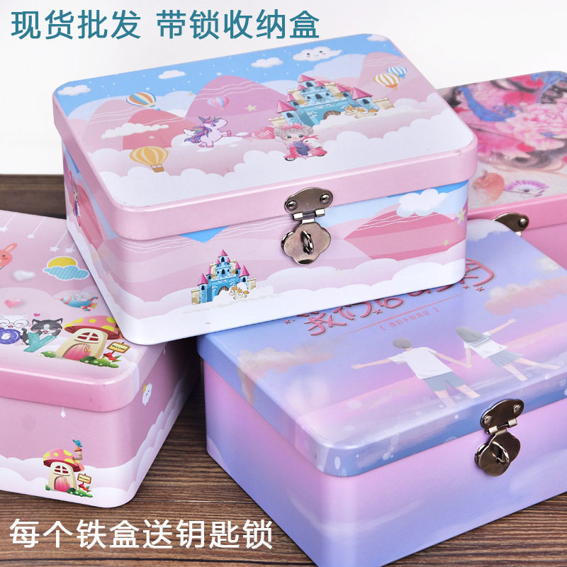 Storage Iron Box with Lock Desktop Organize Small Box Student Gift Box Cosmetics Jewelry Storage Certificate Collection Box