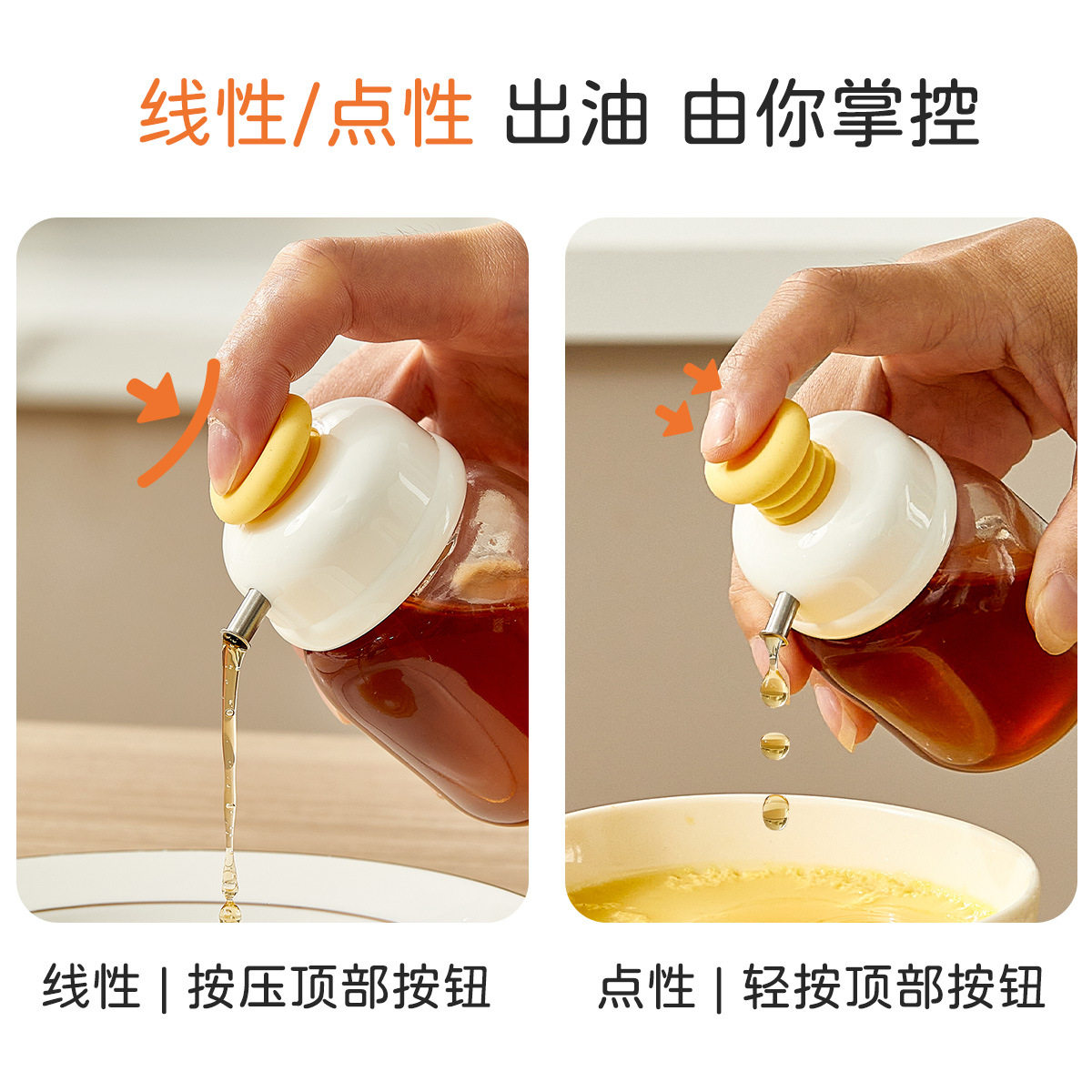 Press-Type Oil Control Dispenser for Sesame Oil and Vinegar, Glass Small Oil Bottle, Non-Stick Oil, Dumpling Vinegar Bottle for Restaurant Use