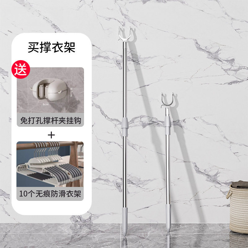 Clothes Pole, Household Telescopic Clothes Drying Pole, a Fork, a Clothes Pole, a Clothes Hanger Pole, a Clothes Fork to Hang