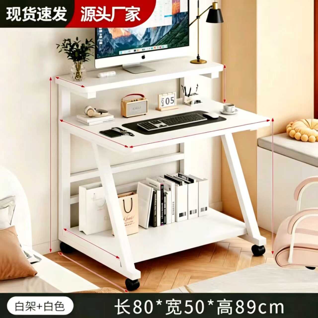 小户型电脑桌子小型家用迷你移动书桌卧室单人简易三层台式电脑桌