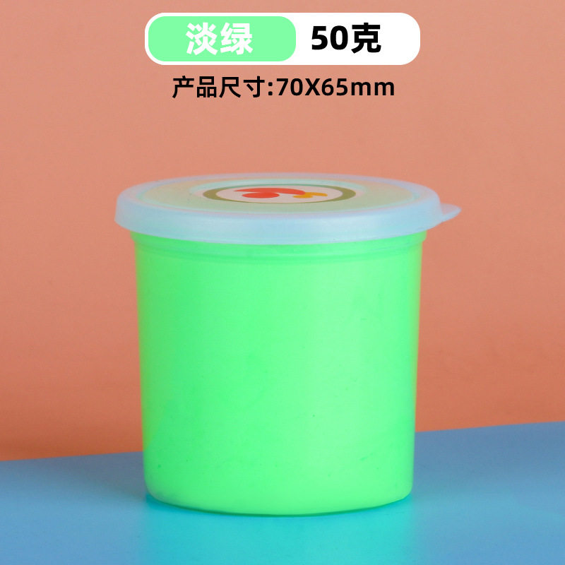 批发50g大罐杯装超轻粘土儿童无毒幼儿园黏土diy手工玩具橡皮彩泥