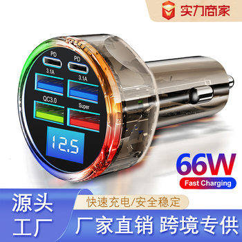 New 4usb digital display car charger 66W fast charge PD mobile phone charging head one drag six QC3.0 car charger manufacturer