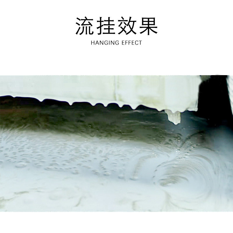 Car pre-lotion APC car wash decontamination softening shellac car wash wipe-free self-cleaning element