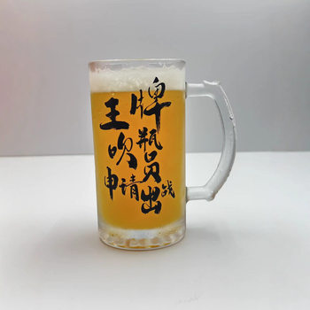 Commercial Full Box Copywriting Draft Beer Cup with Handle Craft Beer Cup 500ml Internet Celebrity Thickeneded Large Capacity Wine Cup