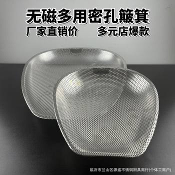 Non-Magnetic Stainless Steel Colander, Dustpan, Draining Dishwashing Basin, Kitchen Rice Washing Sieve, Fine Mesh Strainer, Drying Basket, Vegetable Basket