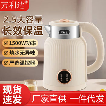 Household Integrated Fully Automatic Electric Kettle with Intelligent Temperature Control, Large Capacity, Stainless Steel, Wholesale Gift