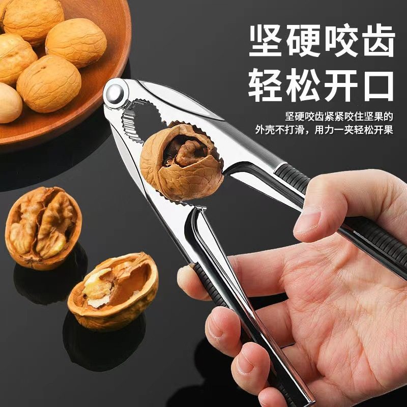 Zinc Alloy Dried Fruit Clip Pine Nut Clip Household Walnut Clip Hazelnut Nut Pecan Solid Zinc Alloy Pliers