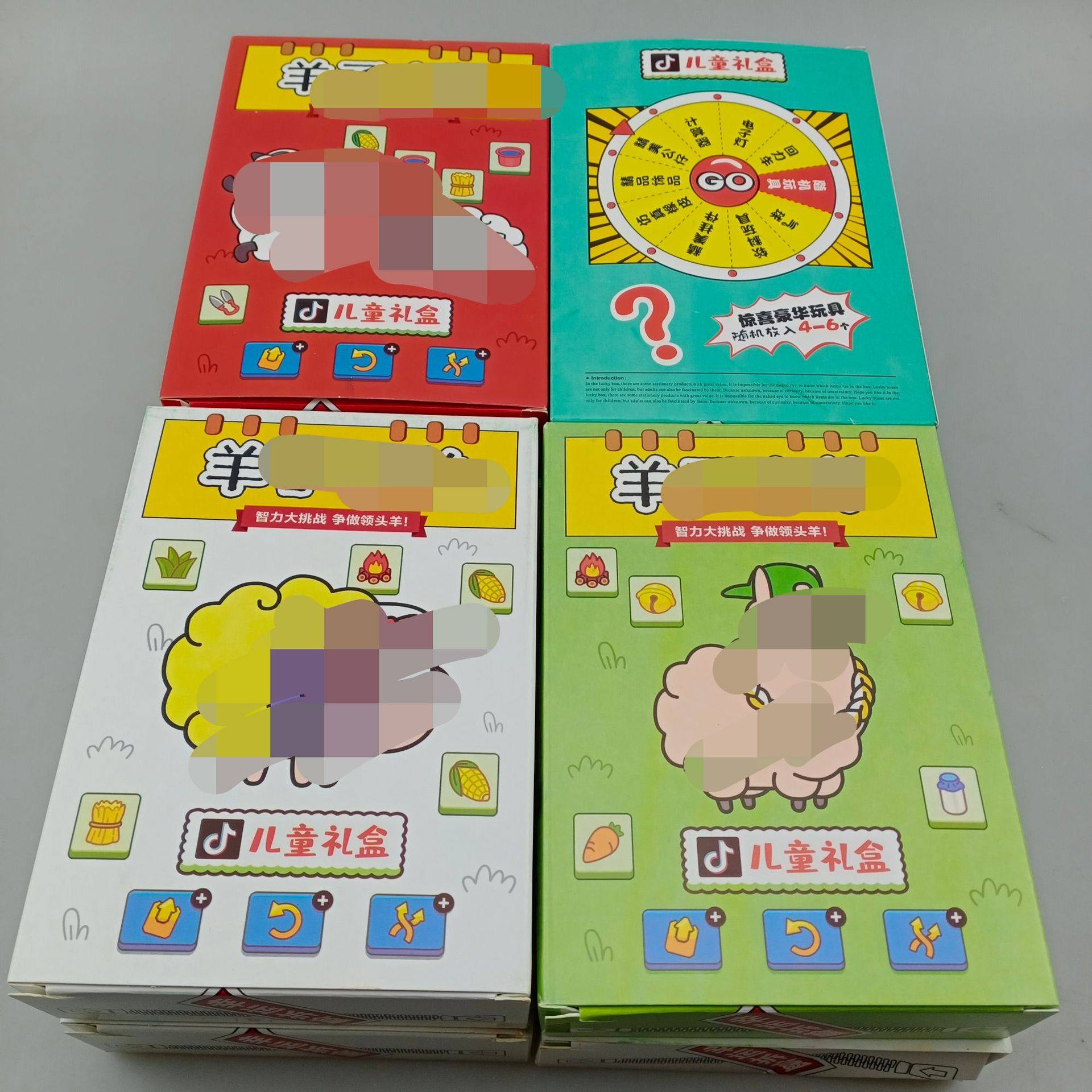 Wholesale for 2 Yuan, Large Box Mixed, Small Bleating Paper Box Toy, Kidsren's Blind Box, Different Gift Box Per Box