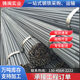Rebar Manufacturer Shangang Hrb400E Steel Bar Earthquake-Resistant Concrete Rebar Four-Grade Steel Spot National Standard