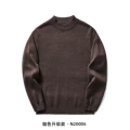 Dark coffee color (n20006)