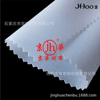Hard Lining, Shaped Collar Lining, Cuff Placket Lining, Double-Layer Thickeneded Double-Sided Coated Lining for Suit, Arabic Robe