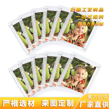 Amazon's Best-Selling Acrylic Magnetic Photo Frame Photo Double-Sided Strong Magnetic Refrigerator Magnet Clip Guka Brick Photo Frame Customization