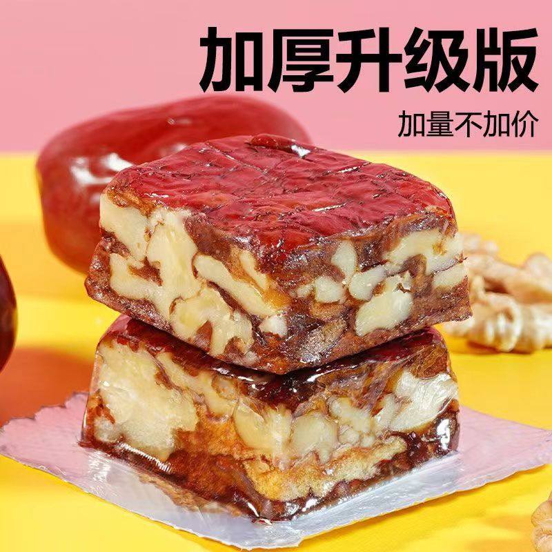 Dates with Walnut Kernels Individually Packaged Wholesale Delivery, Stuffed Dates with Walnuts and Xinjiang Hotan Dates with Walnuts