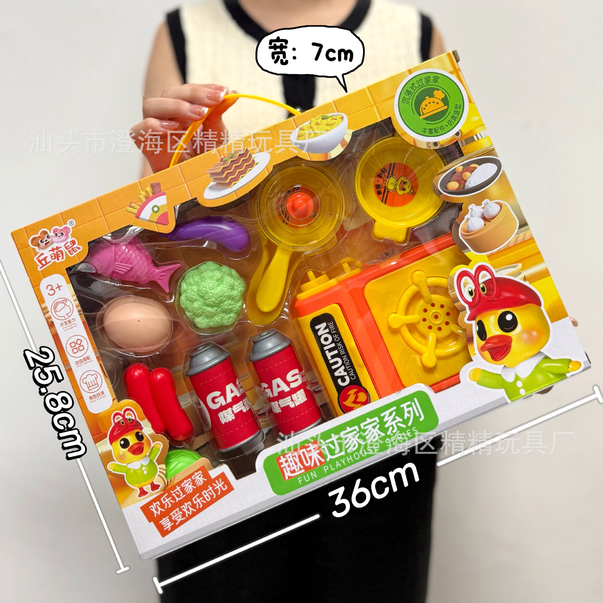 儿童仿真厨房过家家玩具蔬菜水果食物冰箱套装女孩玩具机构礼品