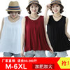 Chubby Girl modal base camisole for pregnant women and middle-aged mothers, plus size vest for pregnant women, summer plus size