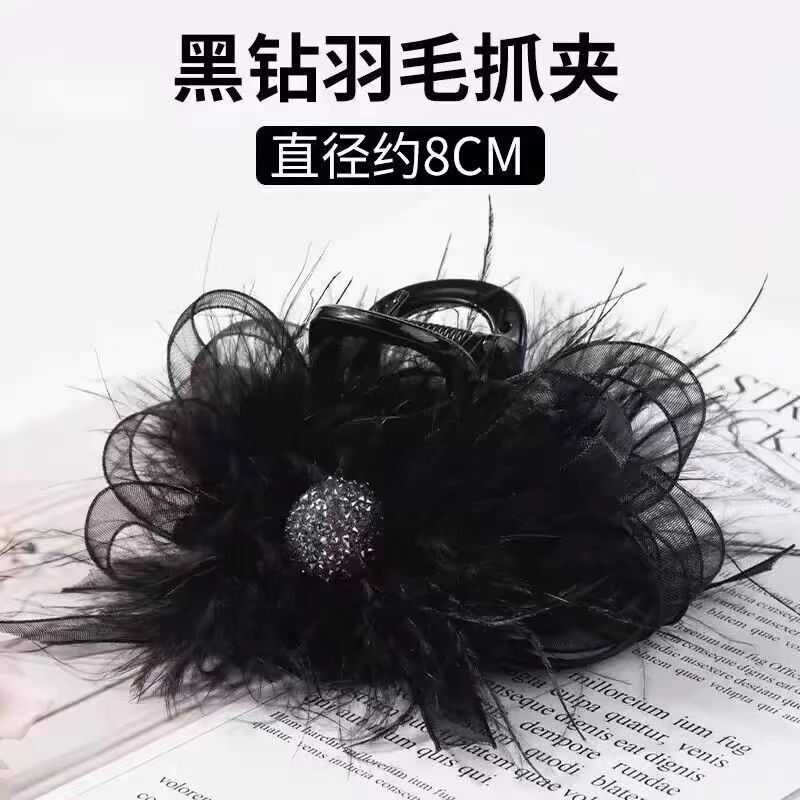 新款牡丹花羽毛网红高颜值轻奢时尚后脑勺鲨鱼洋气发夹上档次