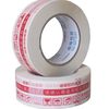 Shenzhen transparent tape spot warning sealing glue wholesale 45mm e-commerce express tape can increase printing