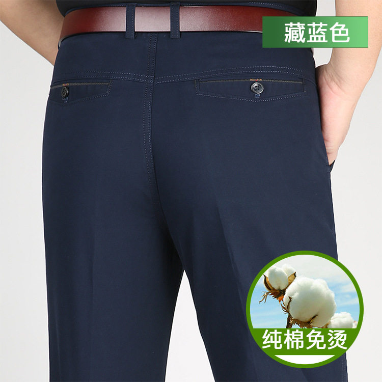 春夏薄款纯棉男裤男士休闲裤直筒中老年男装工厂批发男式工装长裤