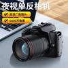 High-Definition Camera Megapixel Campus Student Digital Camera Entry-Level Travel Mirrorless Retro