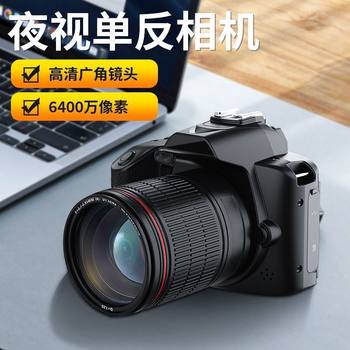 High-Definition Camera Megapixel Campus Student Digital Camera Entry-Level Travel Mirrorless Retro