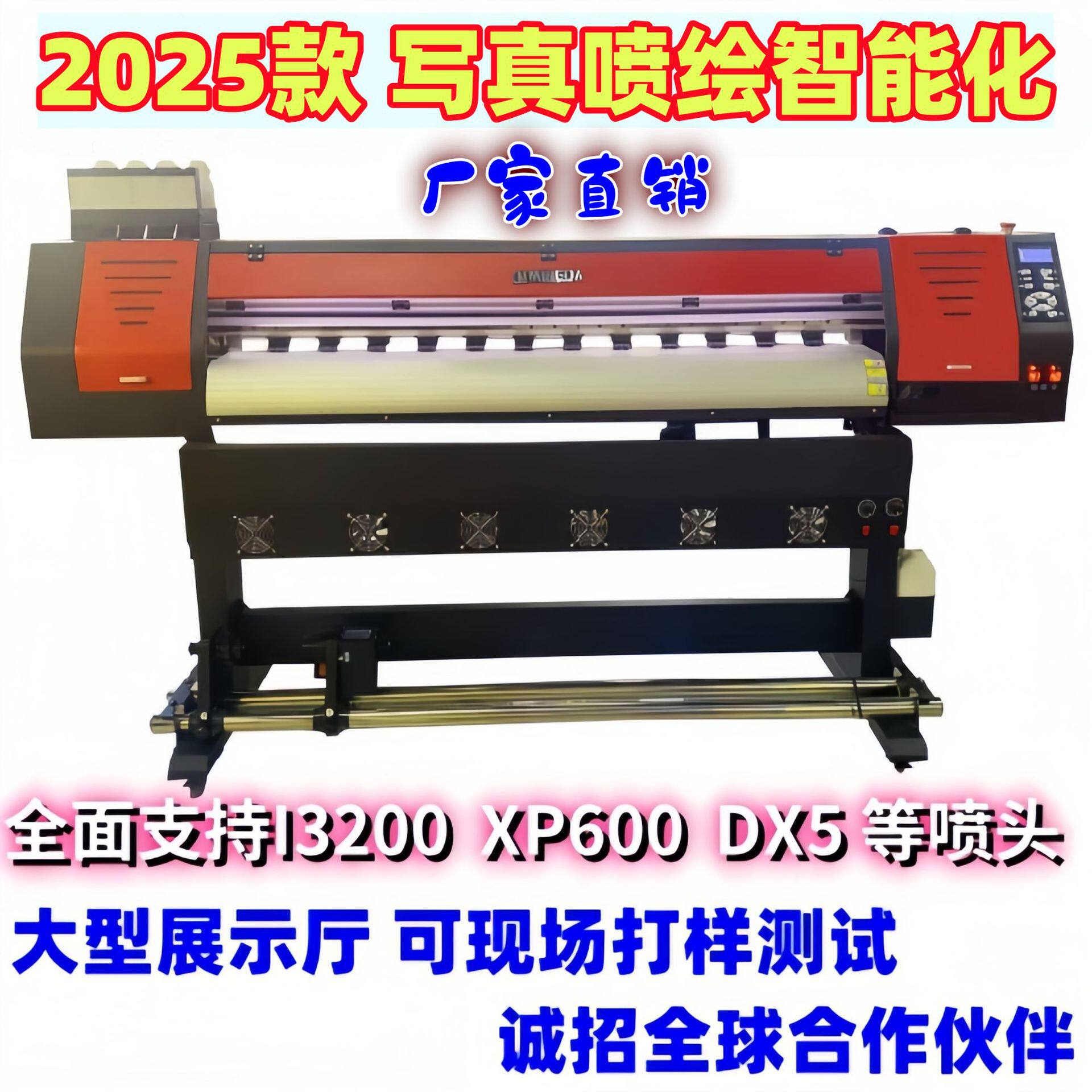 Photo Machine, Outdoor Photo Machine, Car Sticker printer, Light Cloth Inkjet printer, Eco solvent printer