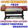 Photo Machine, Outdoor Photo Machine, Car Sticker printer, Light Cloth Inkjet printer, Eco solvent printer