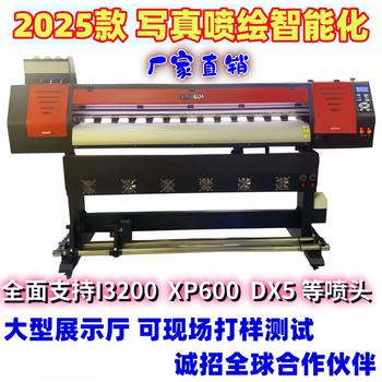 Photo Machine, Outdoor Photo Machine, Car Sticker printer, Light Cloth Inkjet printer, Eco solvent printer