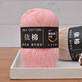seller product image