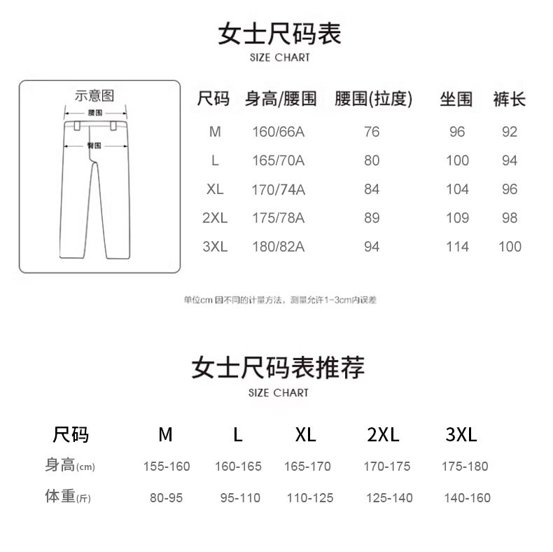 Ski Pants for Men and Women in Winter Windproof and Waterproof Fleece-Lined and Thickeneded Outdoor Sports Soft Shell Pants Mountaineering Assault Pants