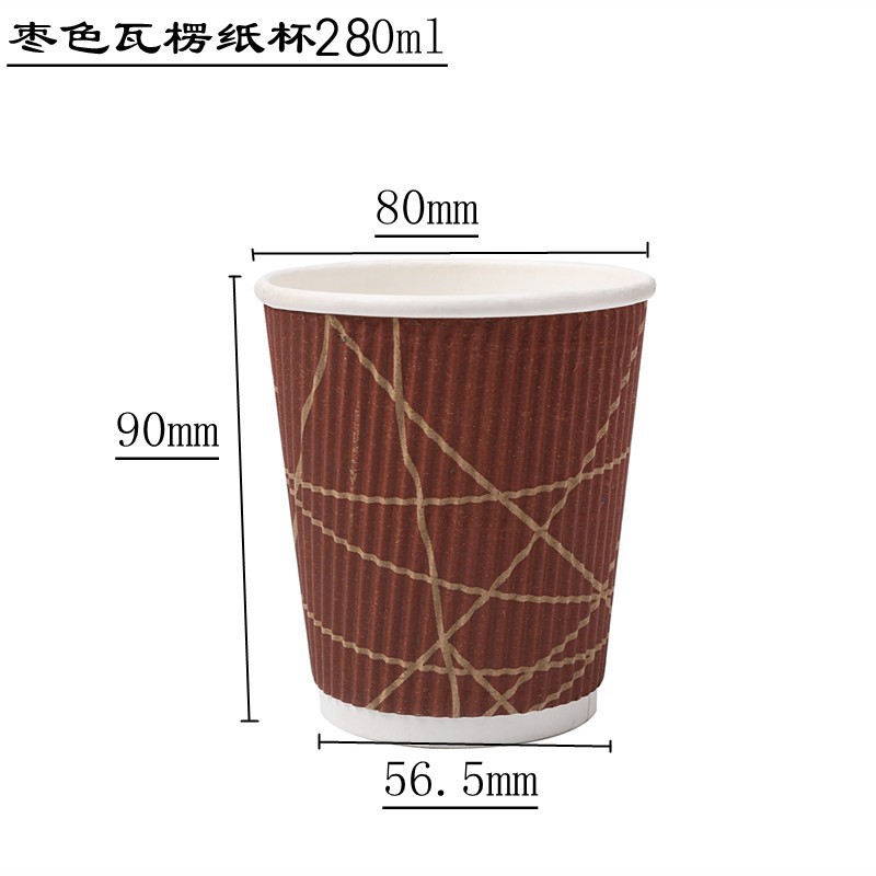 Corrugated Paper Cup Disposable Thickened Hot Drink with Lid Anti-scalding Coffee Milk Tea Cup Commercial Brand Making and Printing Logo