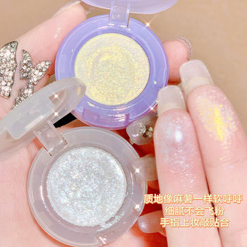 Xixi monochrome eye shadow shiny super flash high-gloss bright lying silkworm mashed potato eye shadow plate waterproof not easy to take off makeup