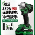 seller product image