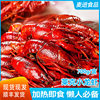 Heated Ready-To-Eat Crayfish, Garlic-Flavored Lobster, Thirteen-Flavor Boxed Whole Shrimp, Non-Lionfish Shrimp Tail, Spicy Crayfish