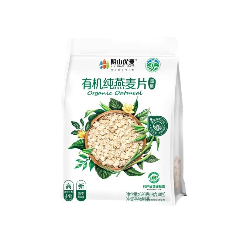 Yinshan Youmai Organic Pure Oatmeal Independent Small Package No Sucrose Nutrition Instant Non-Boiled Breakfast Oatmeal